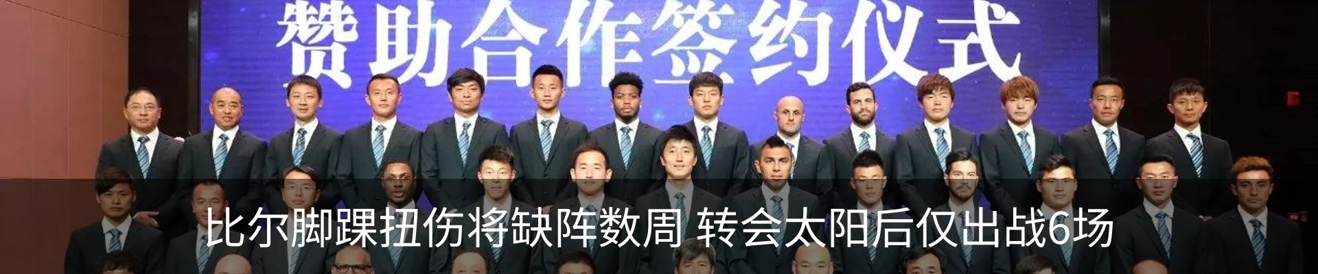 新闻中心