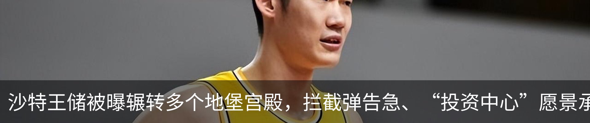 新闻中心
