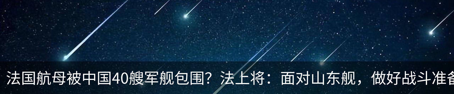 新闻中心