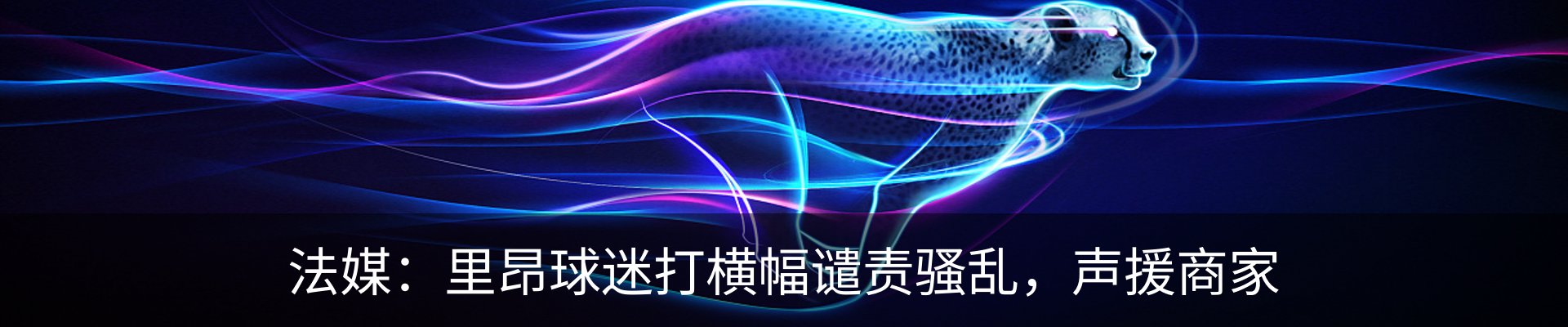 新闻中心