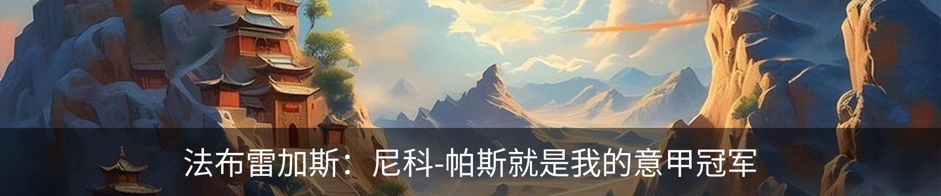 新闻中心
