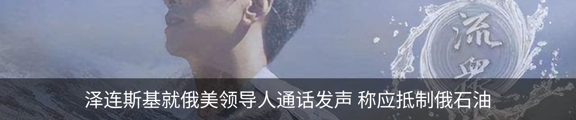 新闻中心