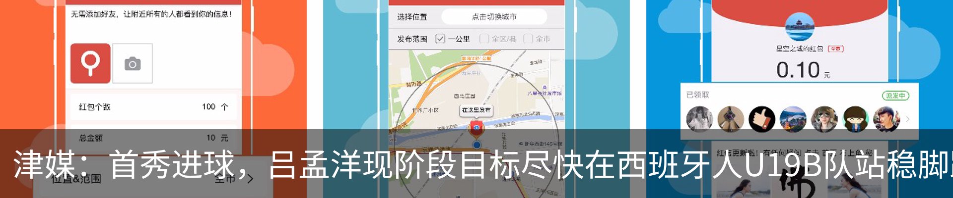 新闻中心