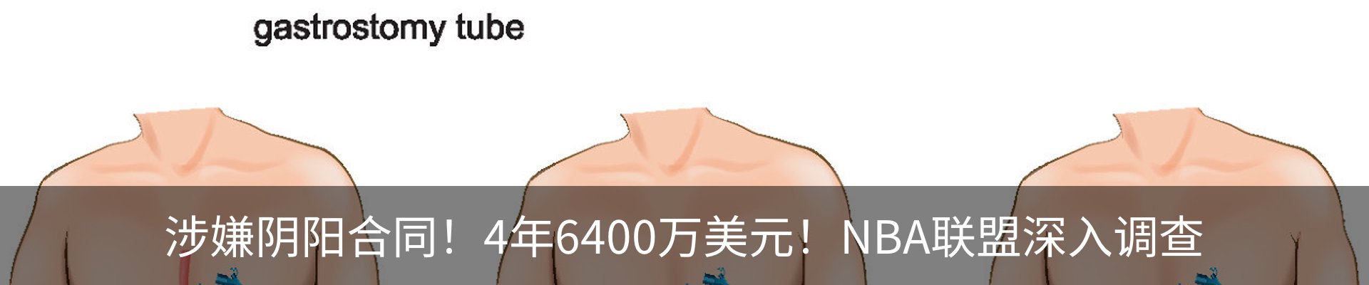 新闻中心