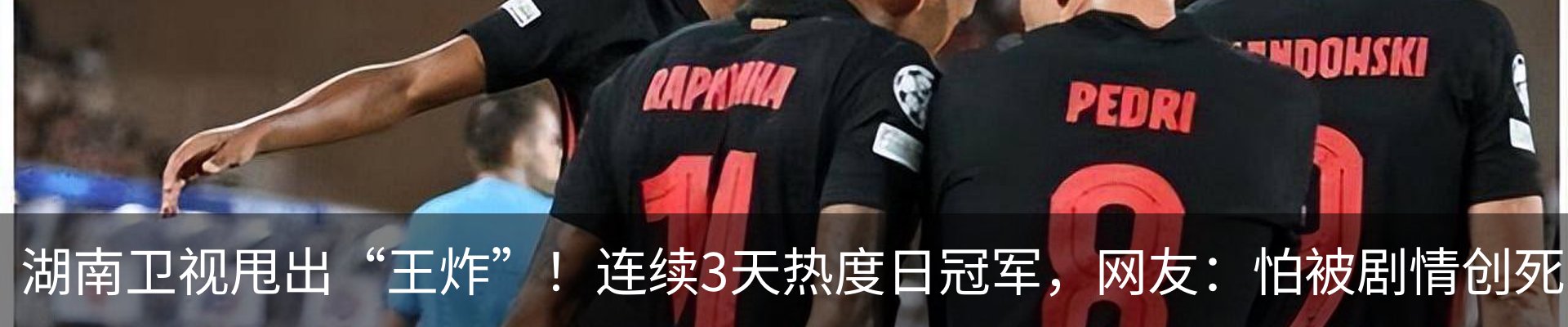 新闻中心