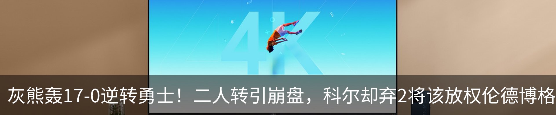 新闻中心