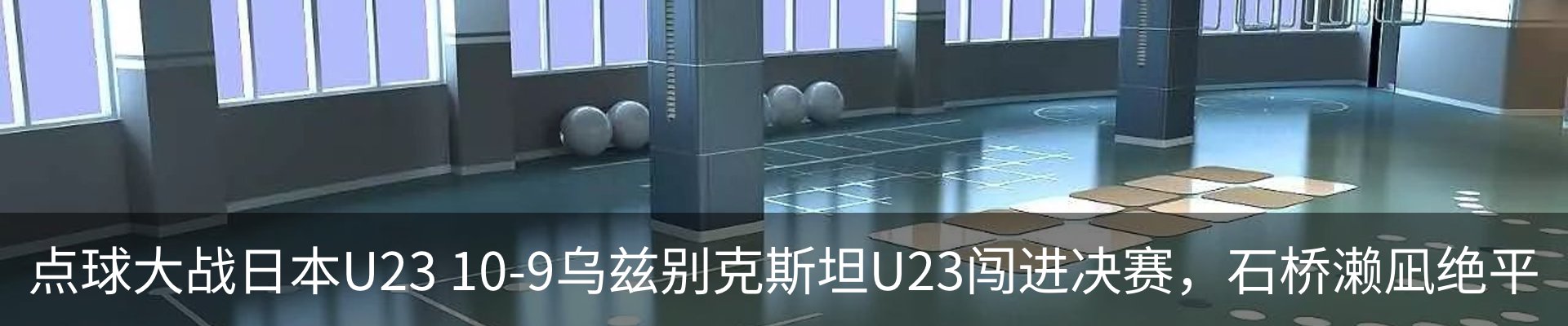 新闻中心