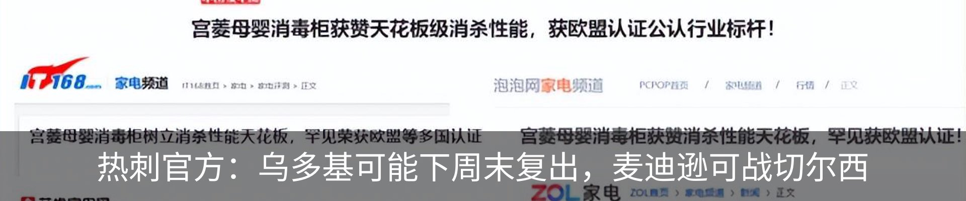 新闻中心