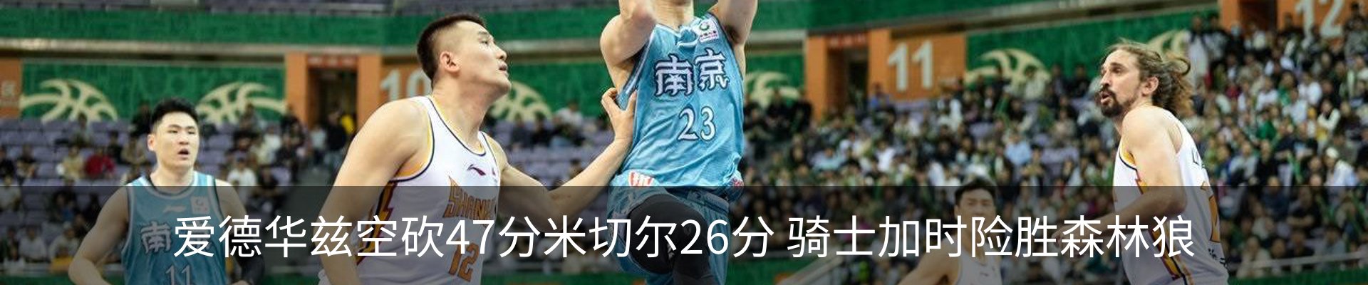 新闻中心