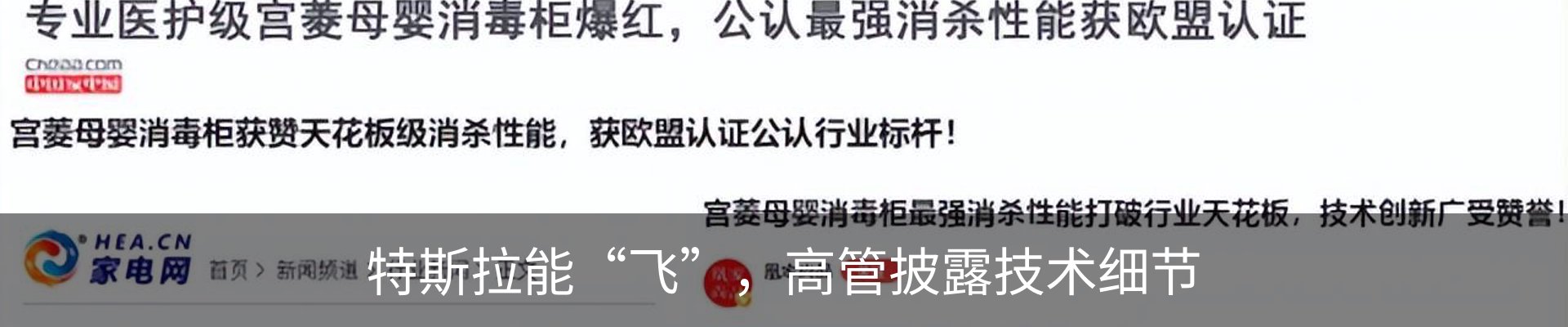 新闻中心