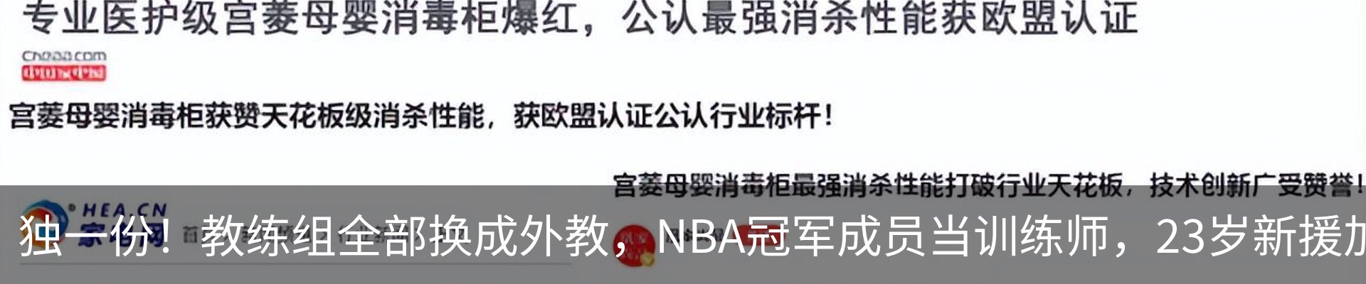 新闻中心