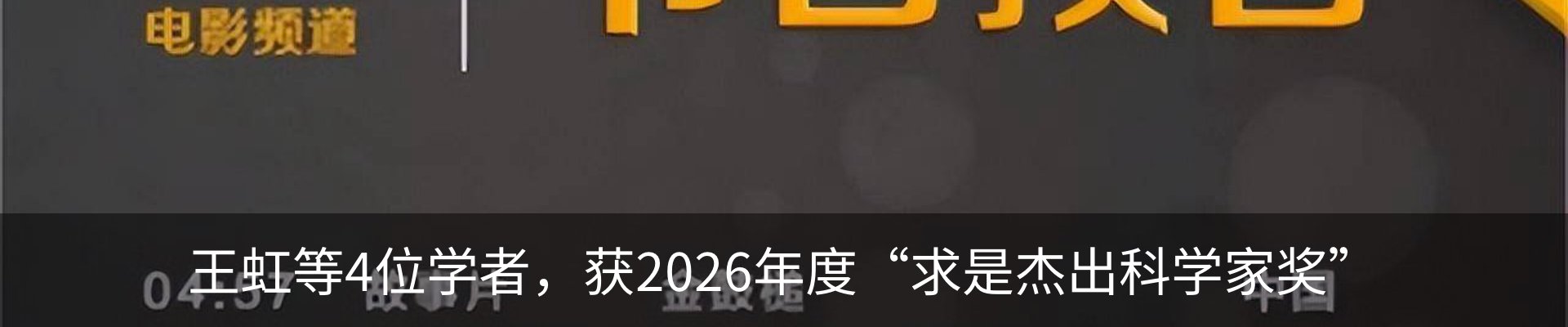 新闻中心