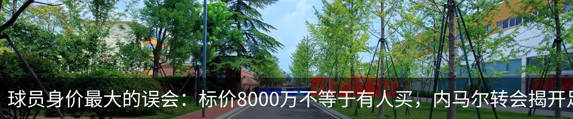 新闻中心