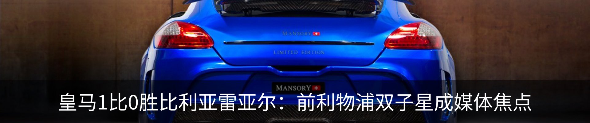 新闻中心