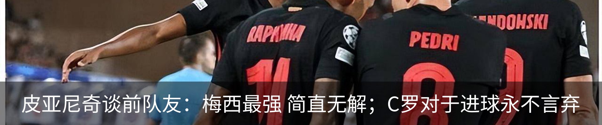 新闻中心