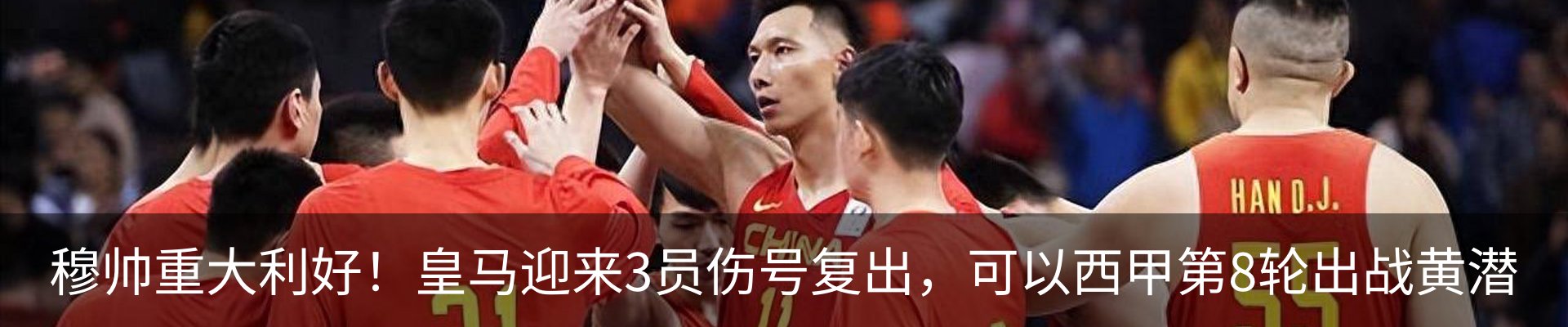 新闻中心