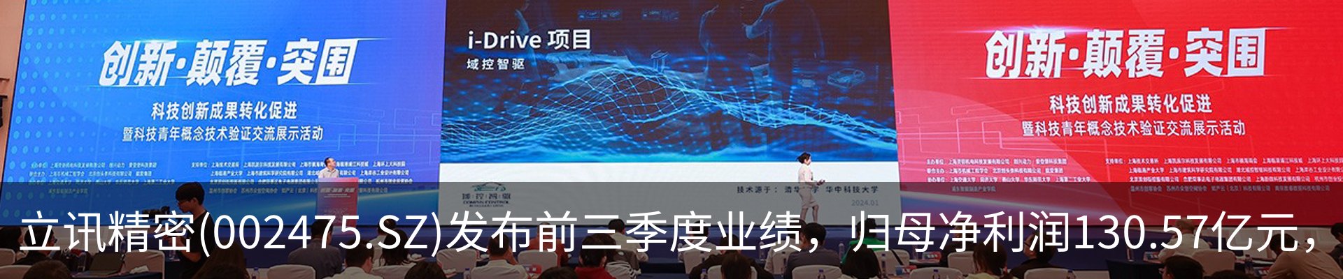新闻中心