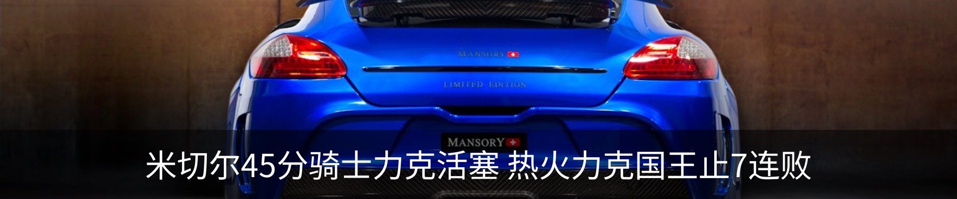 新闻中心
