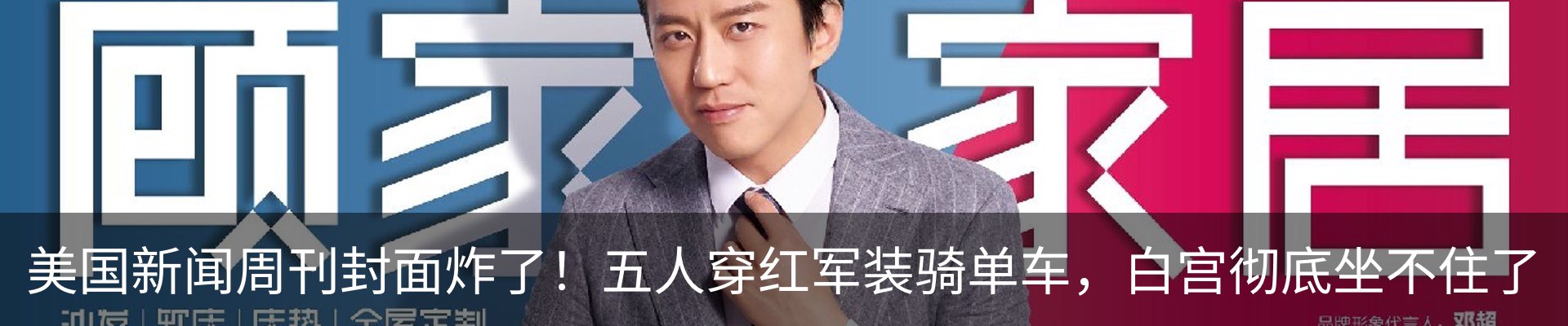 新闻中心