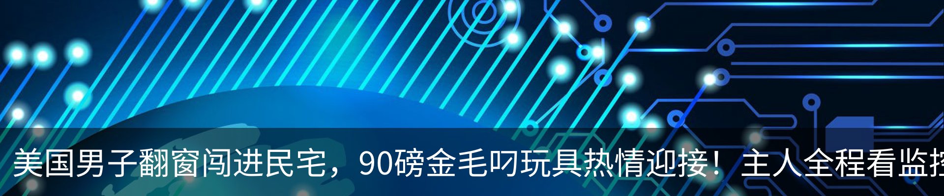 新闻中心