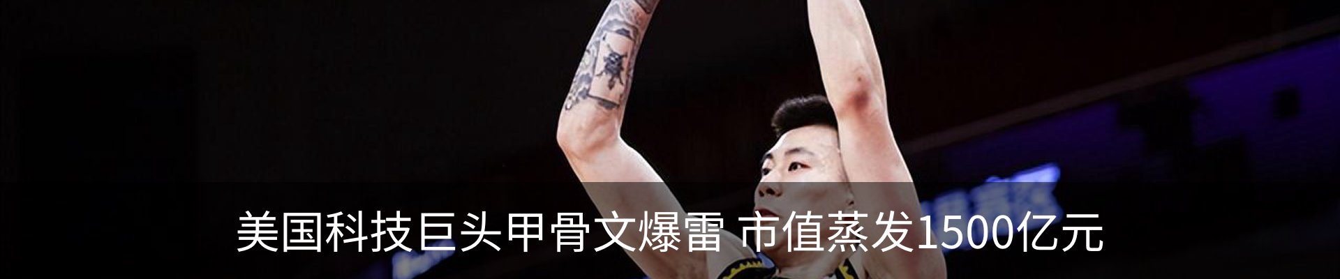 新闻中心