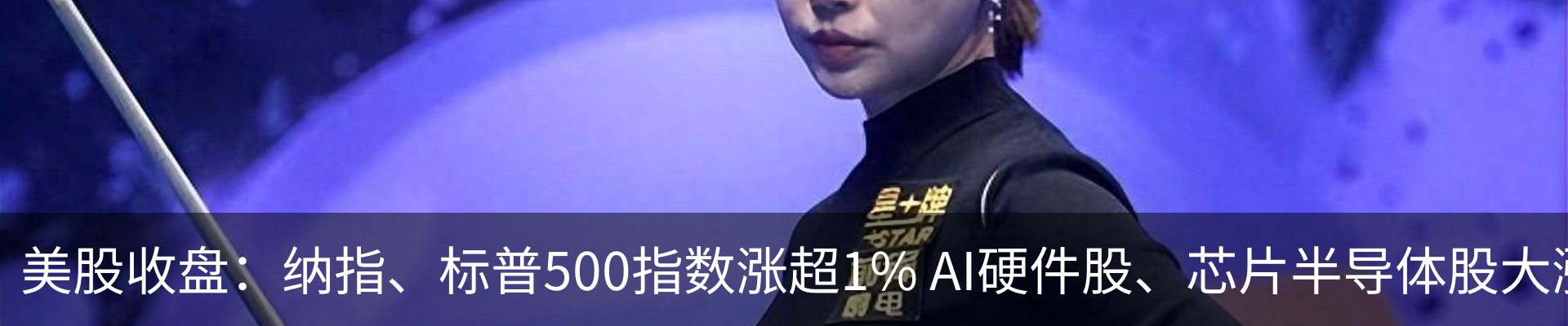 新闻中心