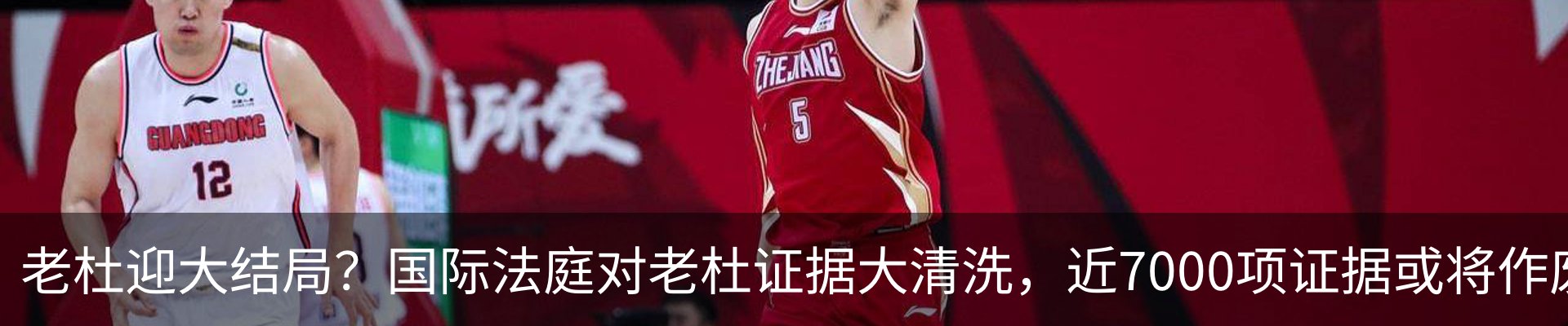 新闻中心