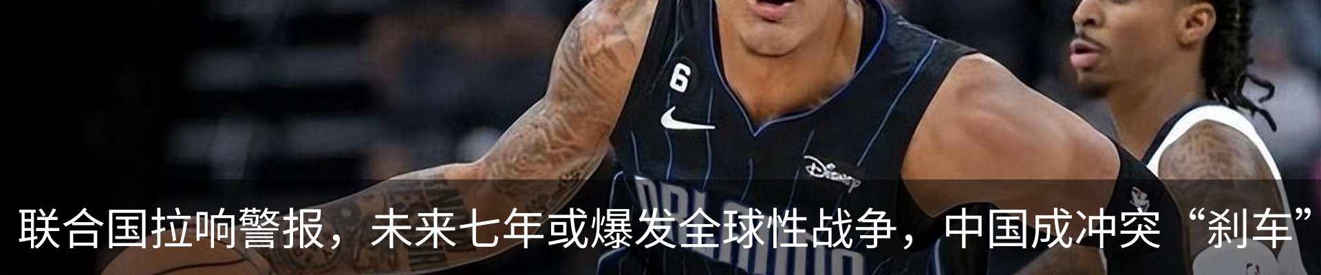 新闻中心