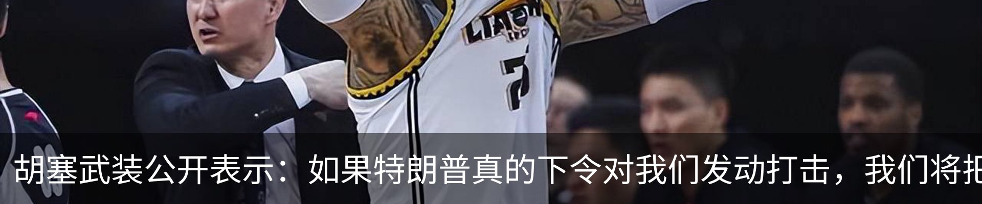 新闻中心