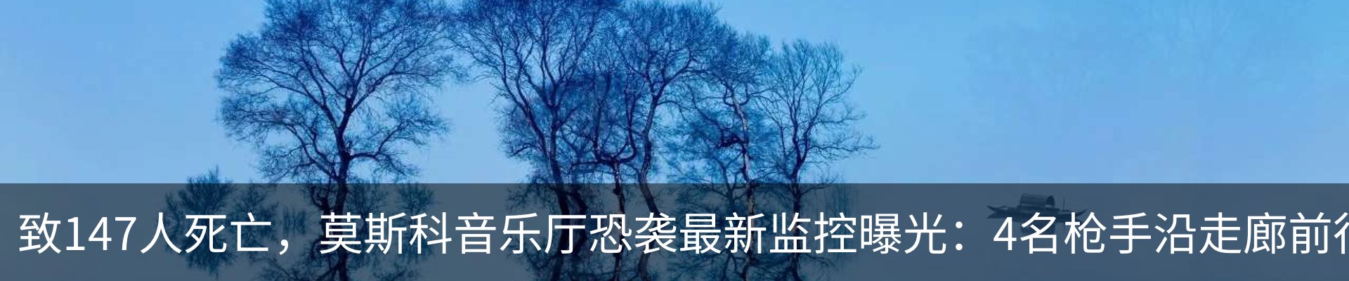 新闻中心