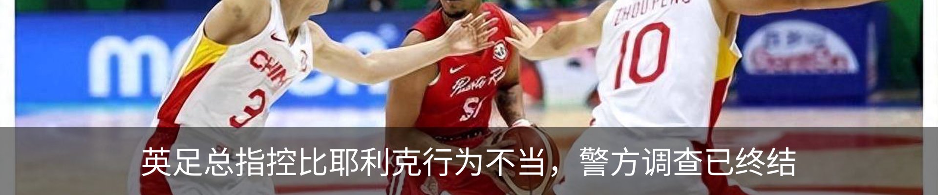 新闻中心
