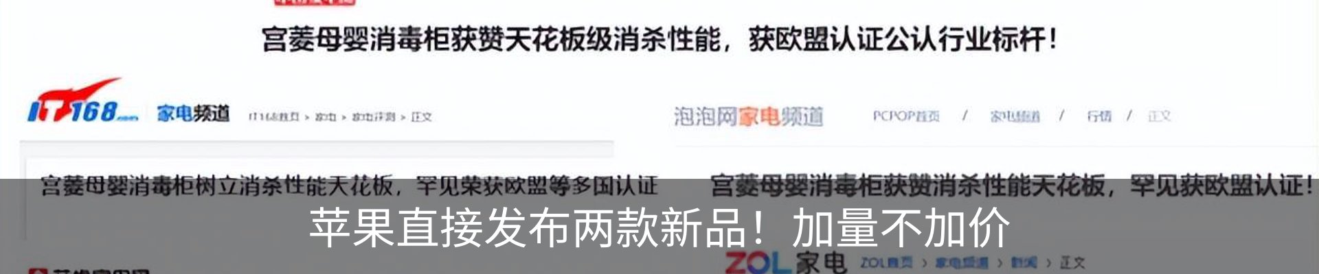 新闻中心