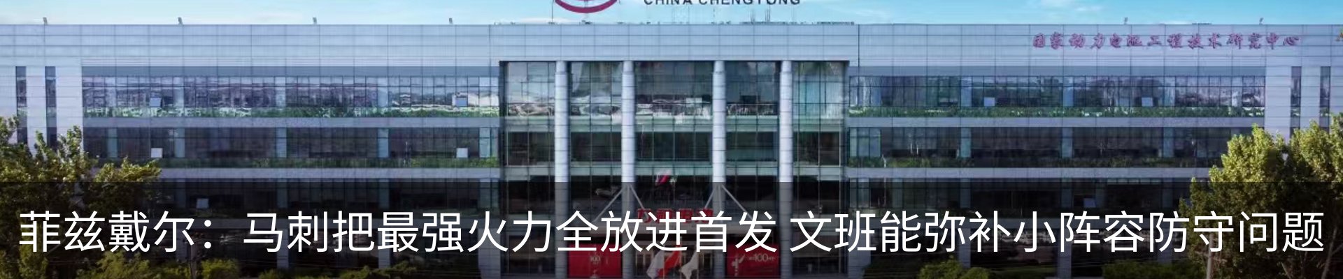 新闻中心