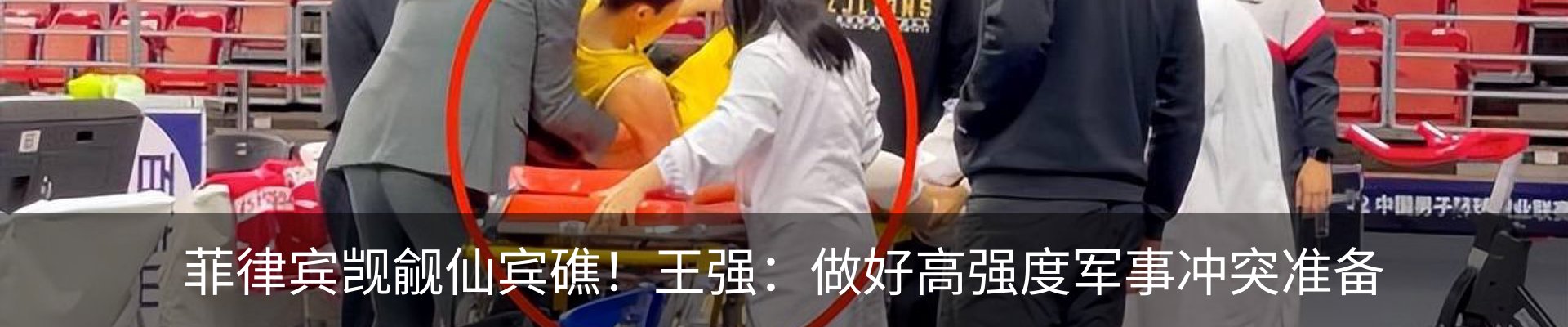 新闻中心
