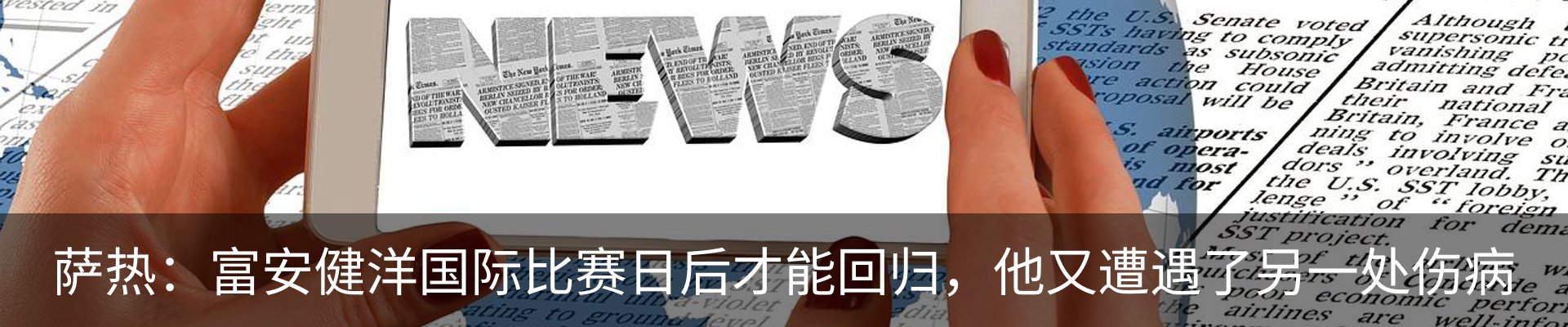 新闻中心