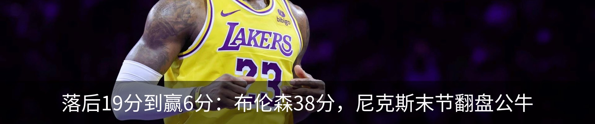 新闻中心