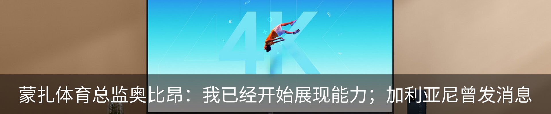 新闻中心