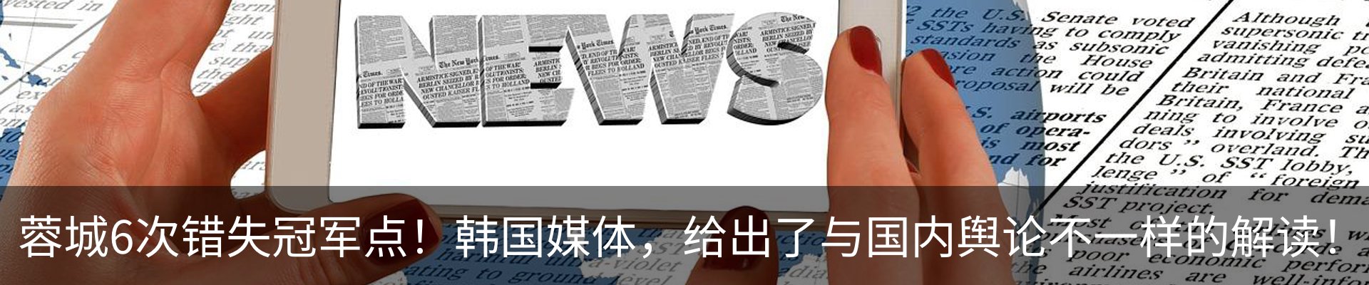 新闻中心