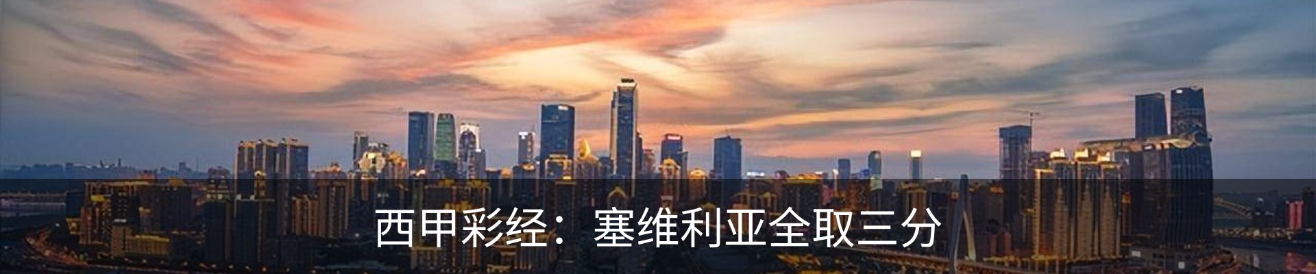 新闻中心