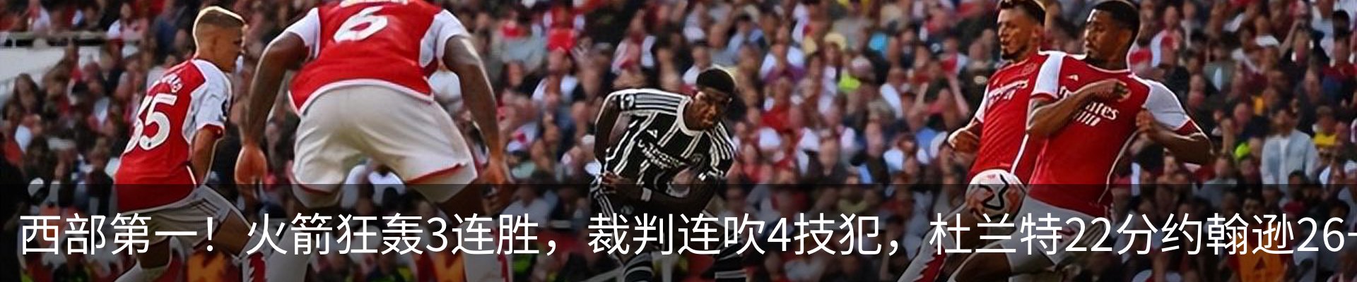 新闻中心