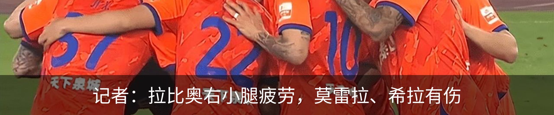 新闻中心