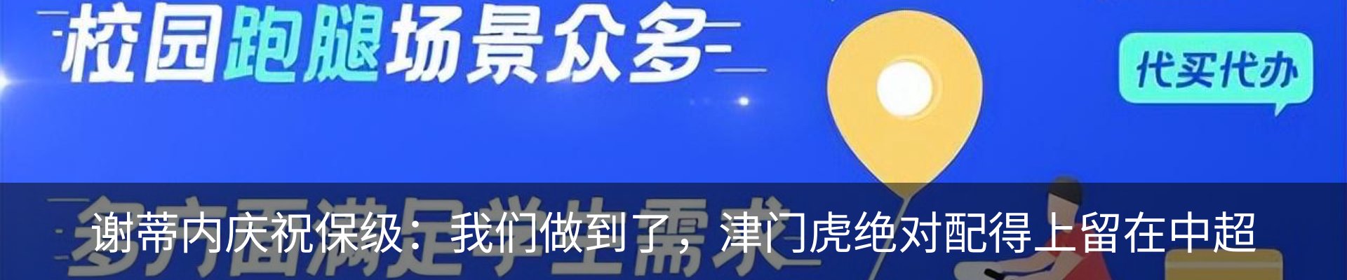 新闻中心