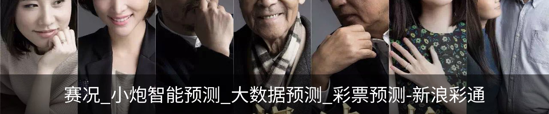 新闻中心