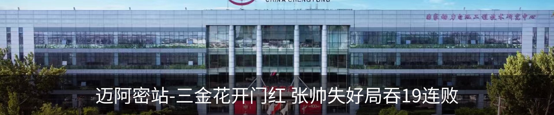 新闻中心