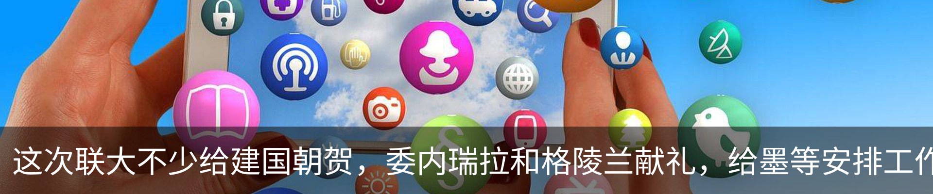 新闻中心