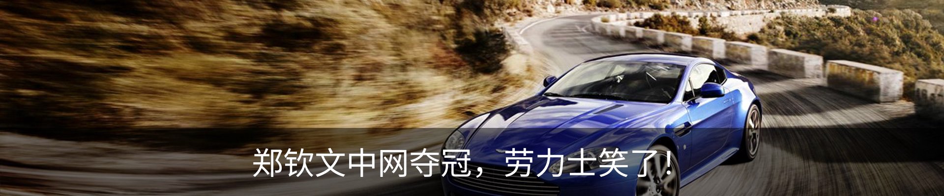 新闻中心
