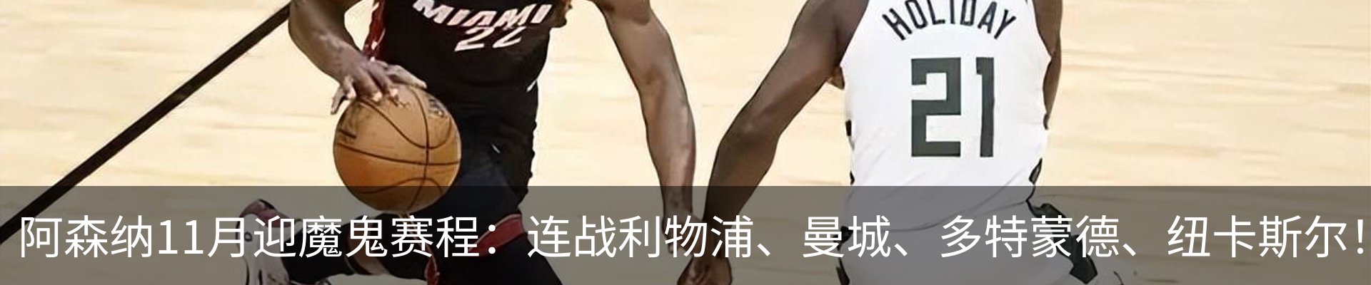 新闻中心