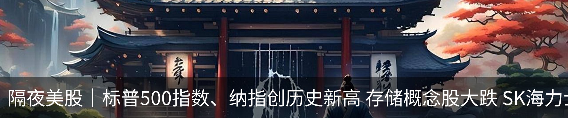 新闻中心