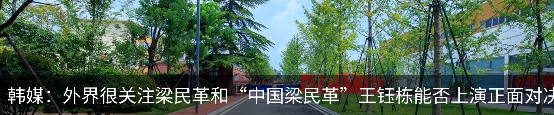 新闻中心