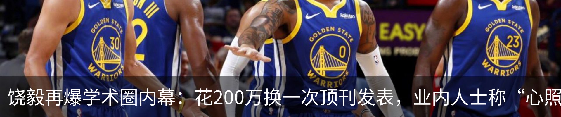 新闻中心